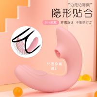 【女用器具】悦蕾拍打吸吮按摩器Aphojoy/悦佳人